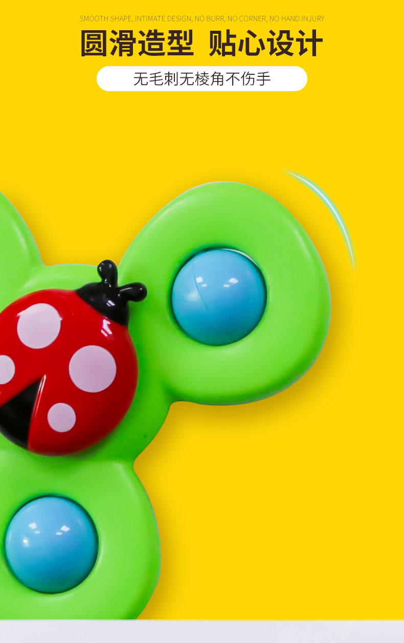 Children's Cartoon Suction Cup Rotary Table Vocal Insect Flower Rotating Gyro Cartoon Baby Toys Children's Cartoon Suction Cup Rotary Table Vocal Insect Flower Rotating Gyro Cartoon Baby Toys