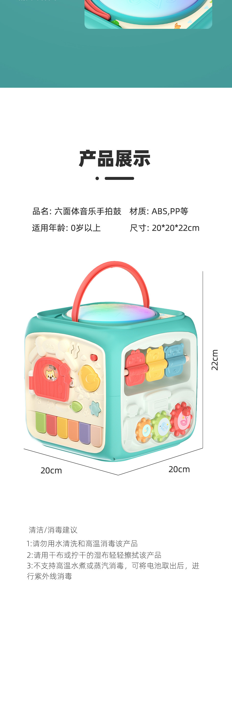 Hexahedral Children Early Education Music Hand Drum 0-1-2 Years Old Baby Music Drum Baby Toys 6-8 Months