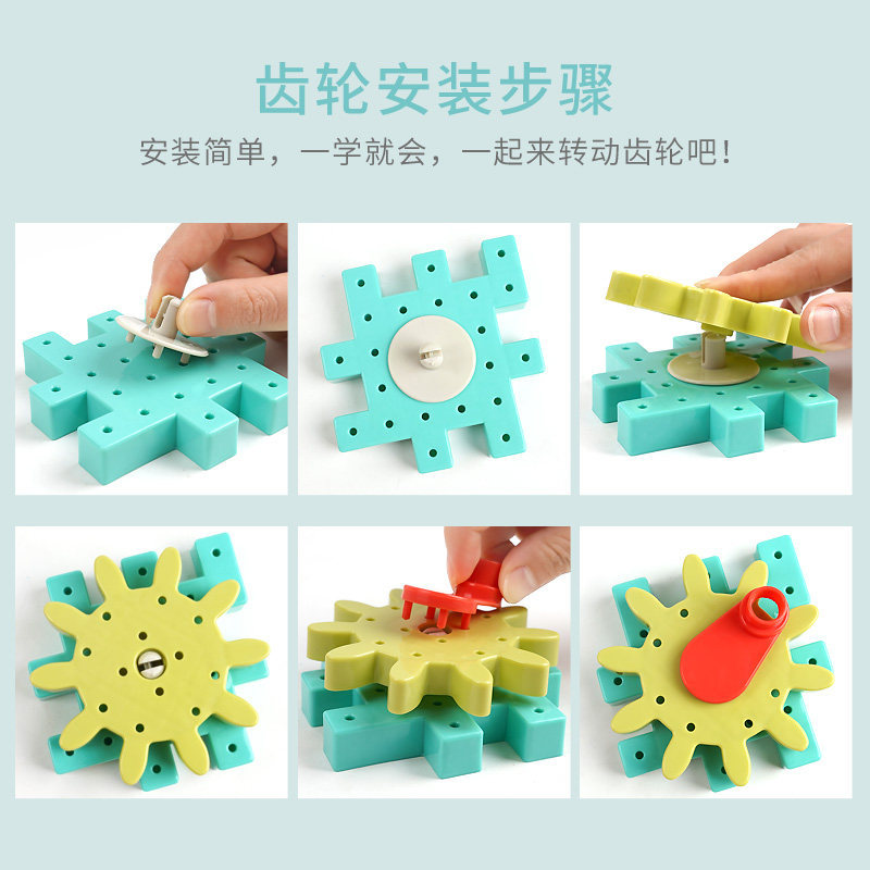Cross-Border Children &#039;S Rotating Gear Variety Assembling Building Blocks Mushroom Nail Puzzle Assembling Early Education Enlightenment Baby Toys