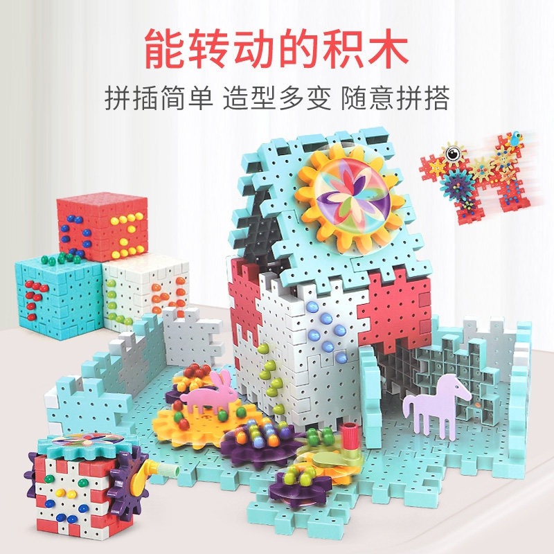 Cross-Border Children &#039;S Rotating Gear Variety Assembling Building Blocks Mushroom Nail Puzzle Assembling Early Education Enlightenment Baby Toys