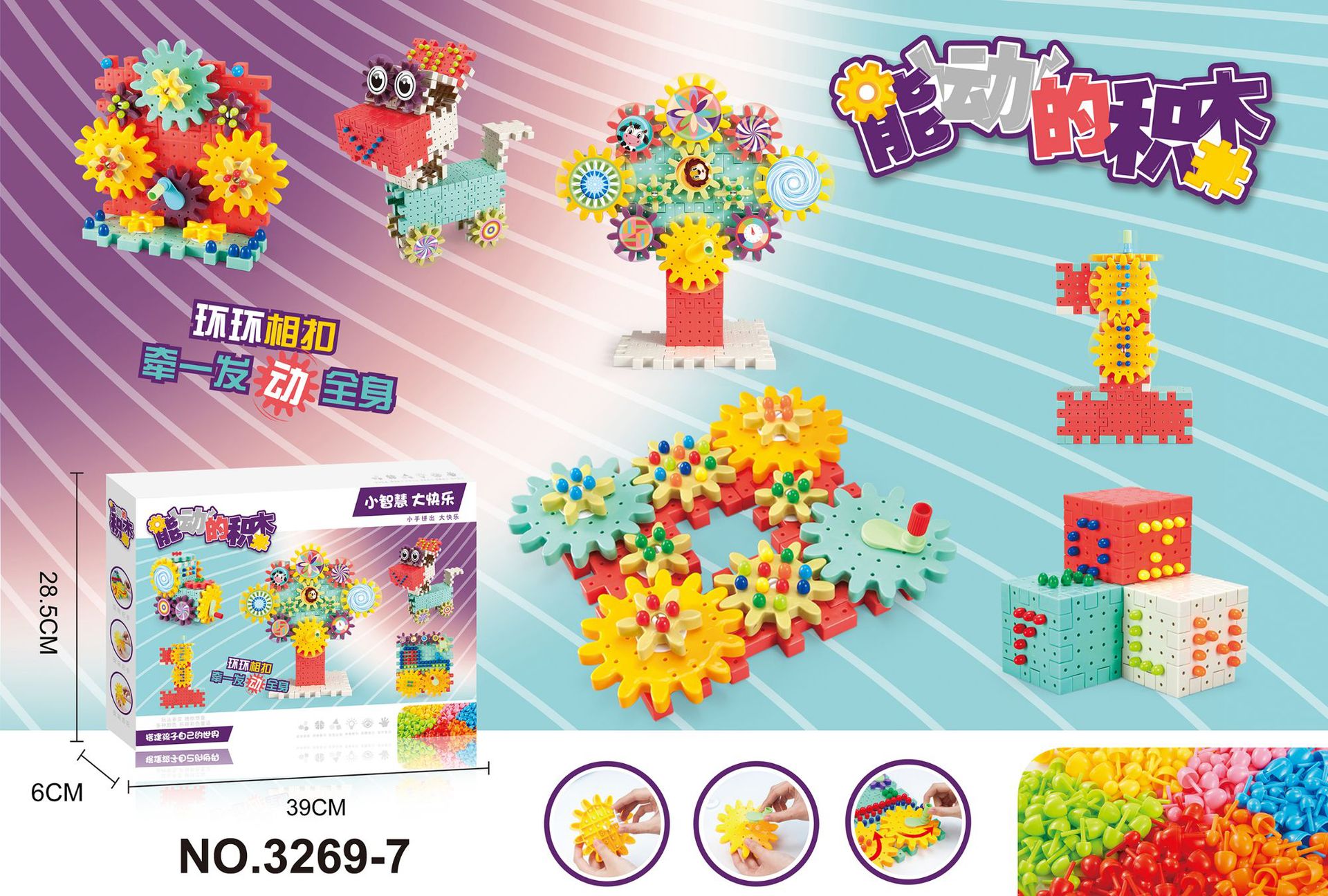 Cross-Border Children 'S Rotating Gear Variety Assembling Building Blocks Mushroom Nail Puzzle Assembling Early Education Enlightenment Baby Toys Cross-Border Children 'S Rotating Gear Variety Assembling Building Blocks Mushroom Nail Puzzle Assembling Early Education Enlightenment Baby Toys