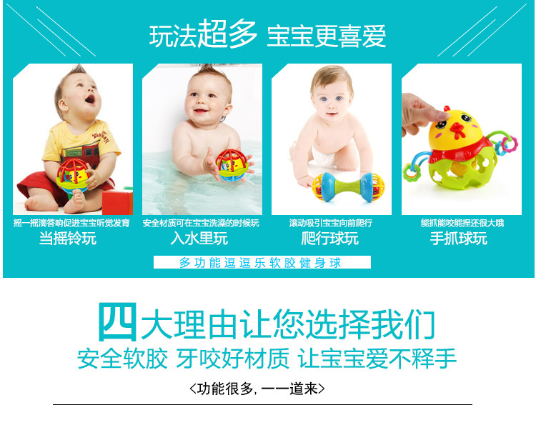 Baby hand shake bell ball Baby Teaching AIDS Shake Bell Fitness soft Rubber ball bell ball Baby Toys Baby hand shake bell ball Baby Teaching AIDS Shake Bell Fitness soft Rubber ball bell ball Baby Toys