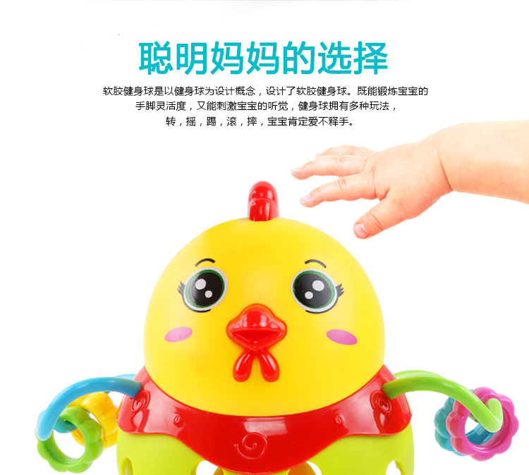 Baby hand shake bell ball Baby Teaching AIDS Shake Bell Fitness soft Rubber ball bell ball Baby Toys Baby hand shake bell ball Baby Teaching AIDS Shake Bell Fitness soft Rubber ball bell ball Baby Toys