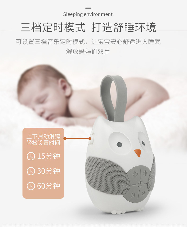 Cross-Border Stroller Pendant Owl Soothing Music Box Baby Toys 0-1 Years Old Music Machine