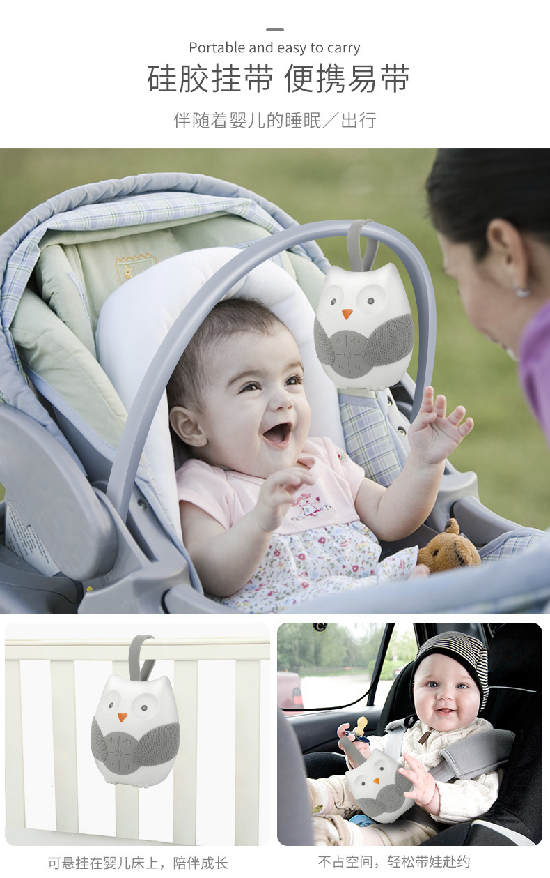 Cross-Border Stroller Pendant Owl Soothing Music Box Baby Toys 0-1 Years Old Music Machine