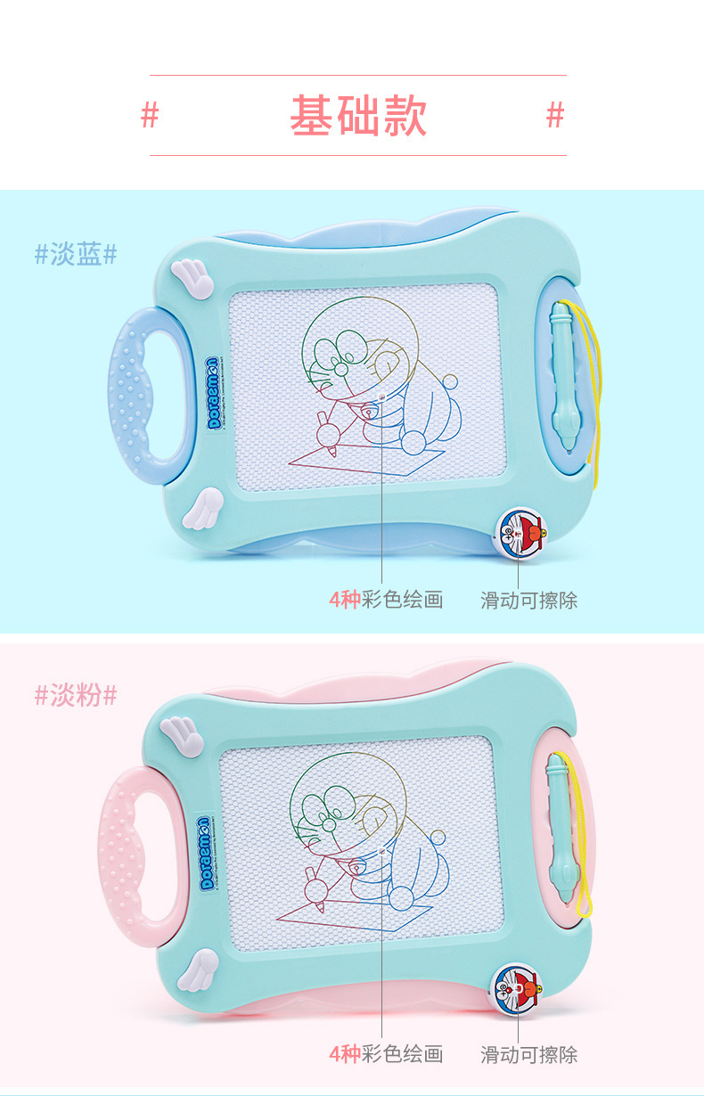 Children's Drawing Board Magnetic Plastic Tablet Little Child Toddler Erasable Small Blackboard Color Baby Toys Graffiti Board Children's Drawing Board Magnetic Plastic Tablet Little Child Toddler Erasable Small Blackboard Color Baby Toys Graffiti Board