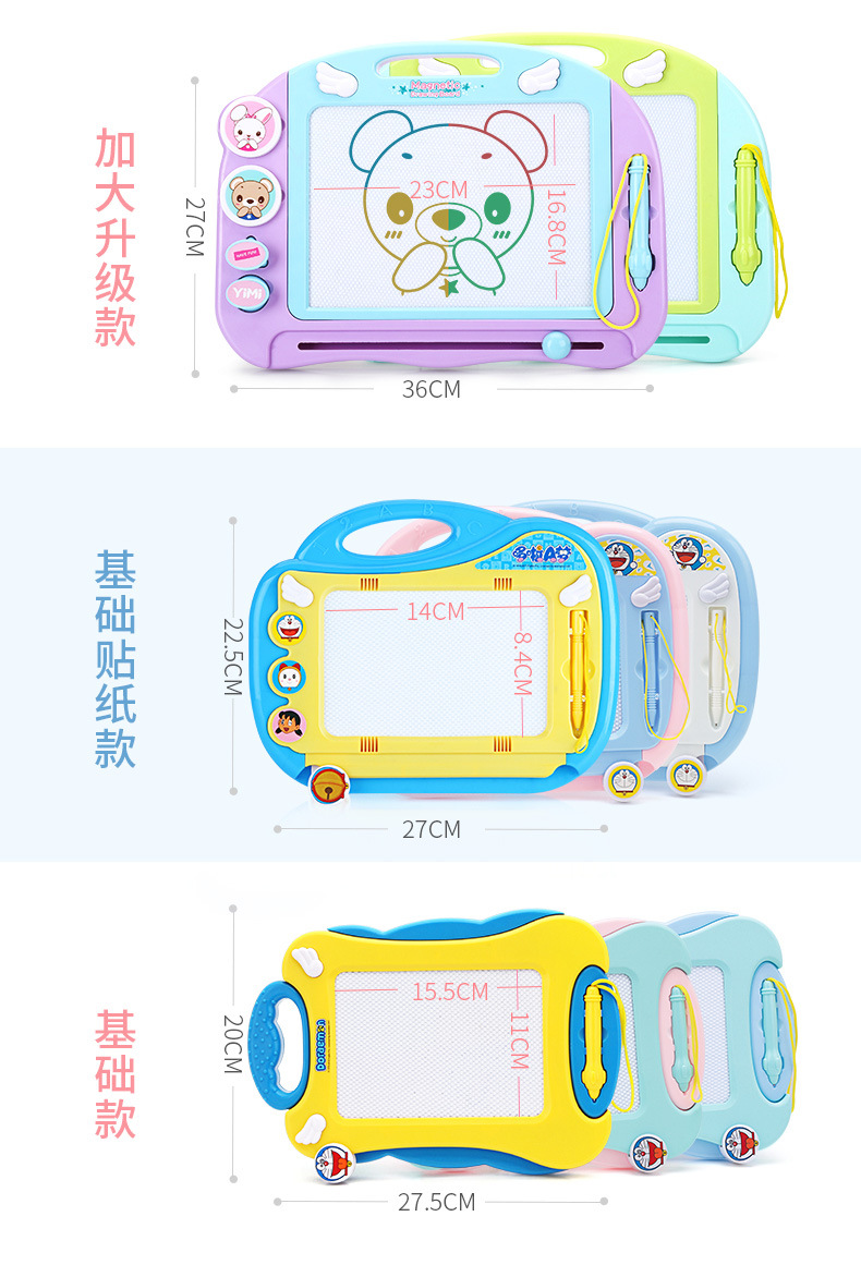 Children's Drawing Board Magnetic Plastic Tablet Little Child Toddler Erasable Small Blackboard Color Baby Toys Graffiti Board Children's Drawing Board Magnetic Plastic Tablet Little Child Toddler Erasable Small Blackboard Color Baby Toys Graffiti Board