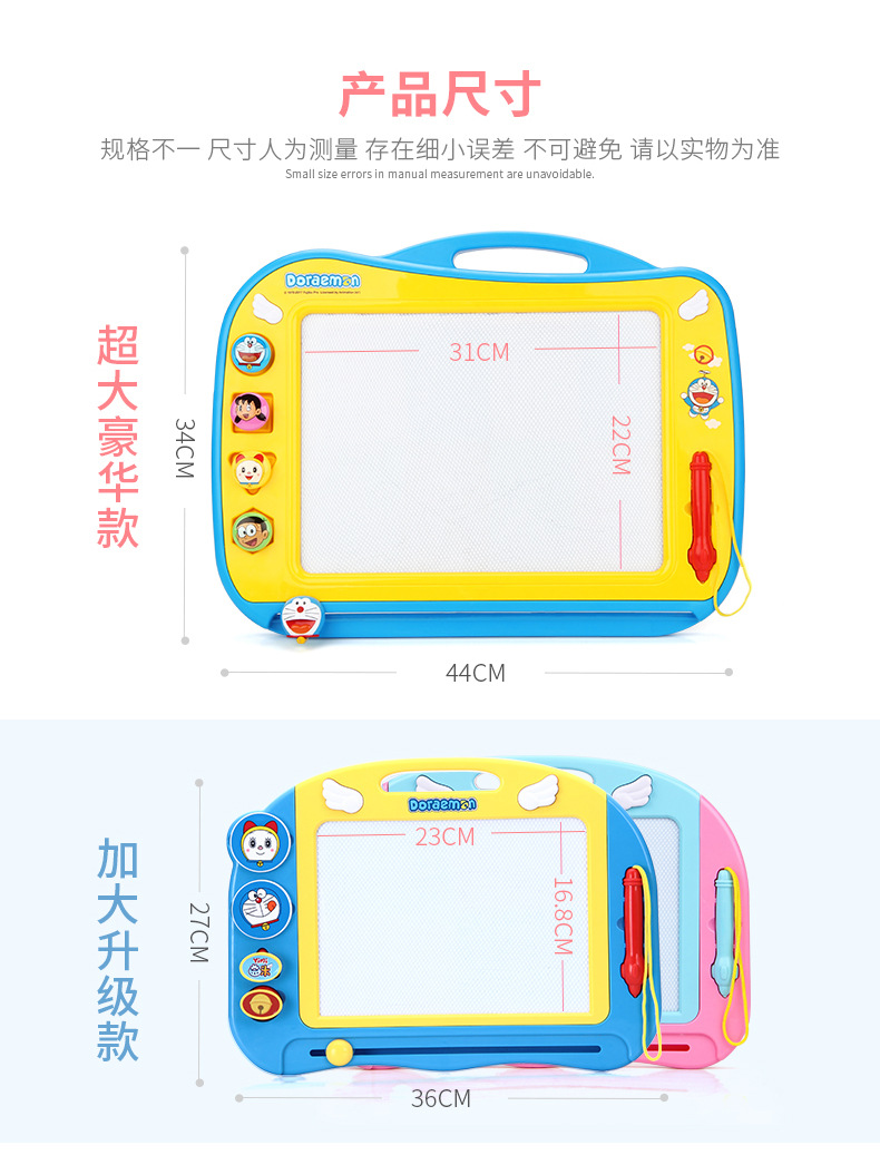 Children's Drawing Board Magnetic Plastic Tablet Little Child Toddler Erasable Small Blackboard Color Baby Toys Graffiti Board Children's Drawing Board Magnetic Plastic Tablet Little Child Toddler Erasable Small Blackboard Color Baby Toys Graffiti Board