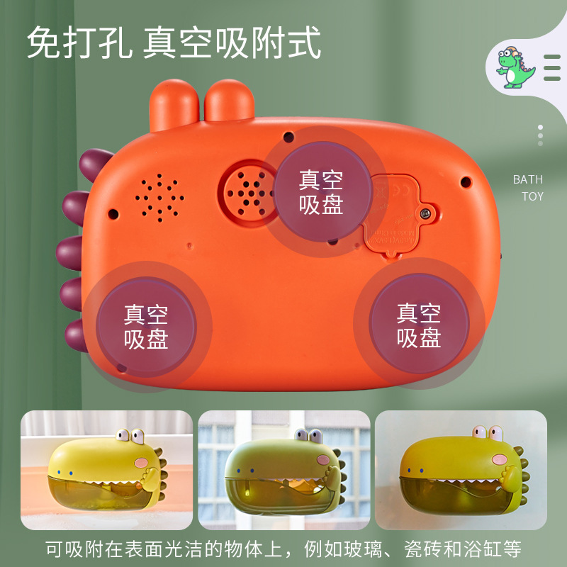 New Electric Dinosaur Spit Bubble Machine Summer Automatic Bubble Children&#039;s Bathroom Bathing Baby Toys
