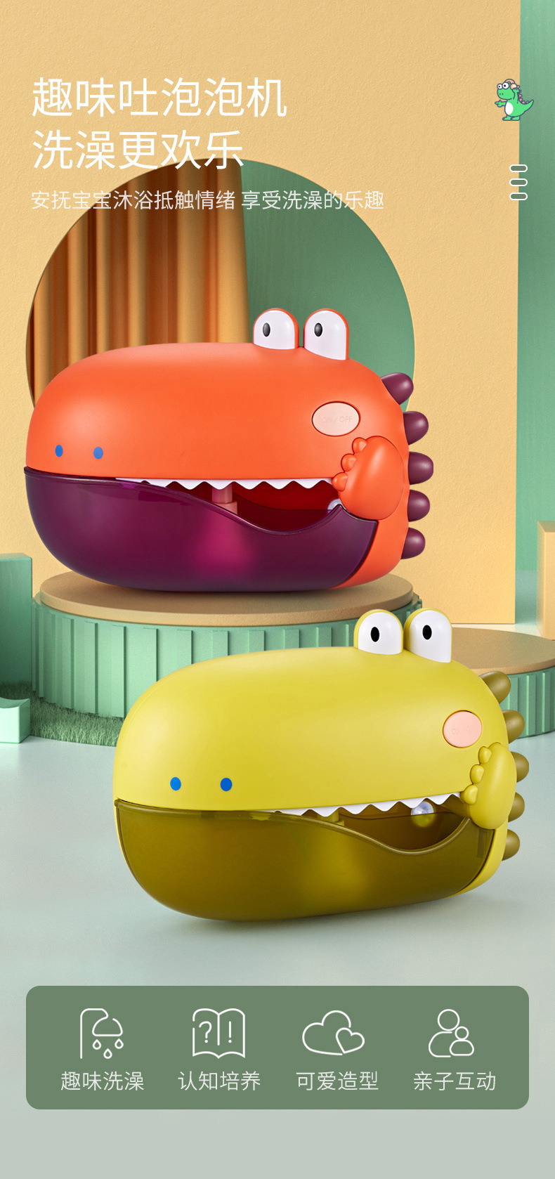 New Electric Dinosaur Spit Bubble Machine Summer Automatic Bubble Children's Bathroom Bathing Baby Toys New Electric Dinosaur Spit Bubble Machine Summer Automatic Bubble Children's Bathroom Bathing Baby Toys