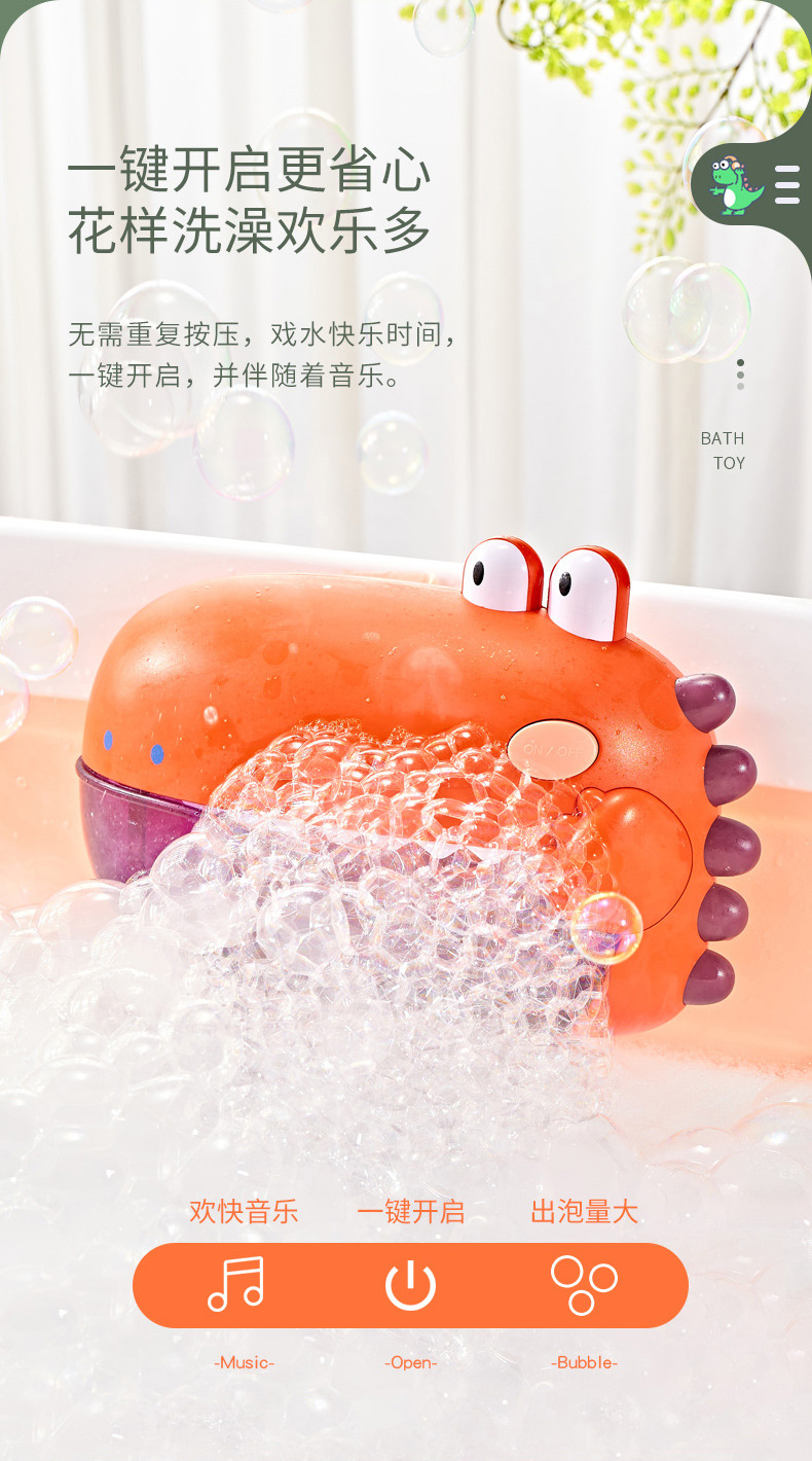 New Electric Dinosaur Spit Bubble Machine Summer Automatic Bubble Children's Bathroom Bathing Baby Toys New Electric Dinosaur Spit Bubble Machine Summer Automatic Bubble Children's Bathroom Bathing Baby Toys