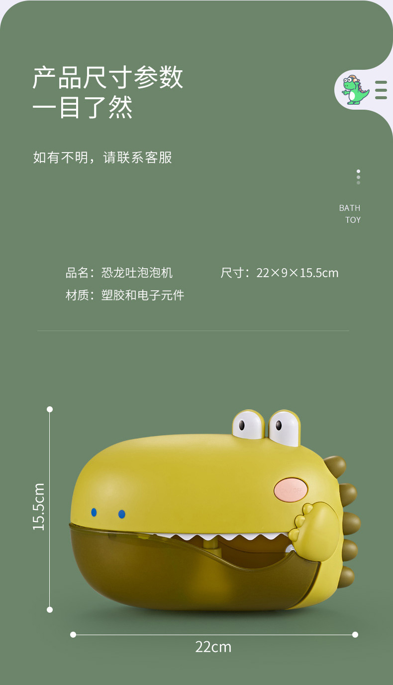 New Electric Dinosaur Spit Bubble Machine Summer Automatic Bubble Children's Bathroom Bathing Baby Toys New Electric Dinosaur Spit Bubble Machine Summer Automatic Bubble Children's Bathroom Bathing Baby Toys
