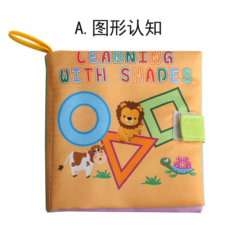 Baby Three-Dimensional Cloth Book Early Education Foreign Trade Four Bags Cloth Book with Ringing Paper One Piece Dropshipping Baby Toys