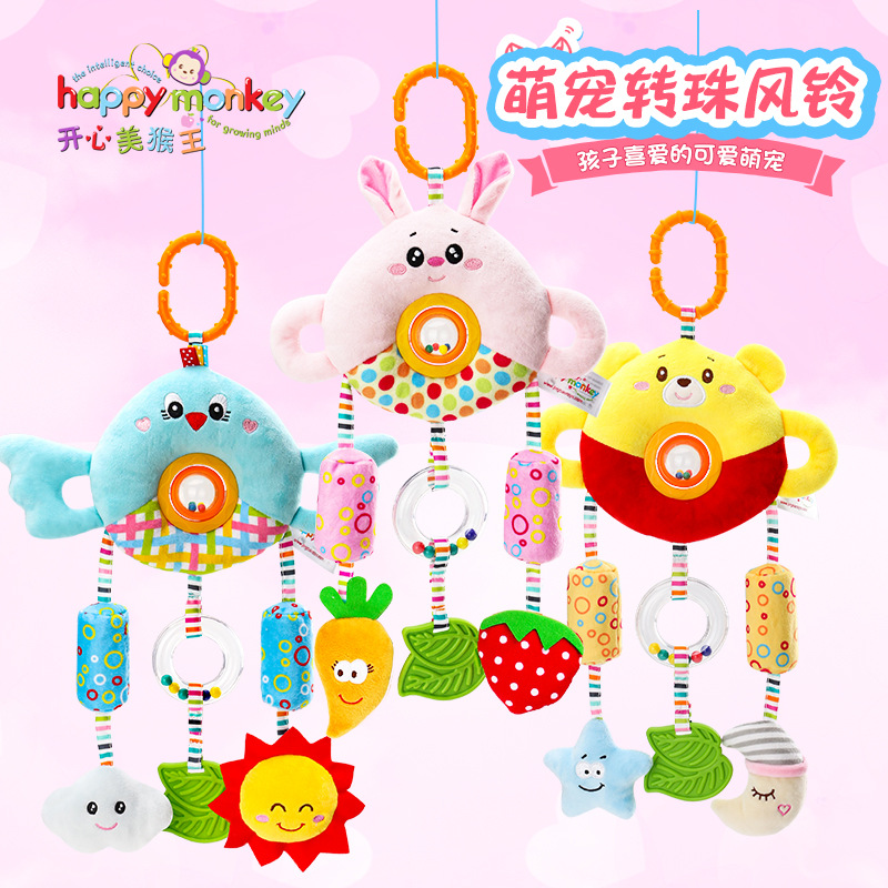 Happy monkey baby toys turn 0 and 1 year old bed hanging bead doll baby bed bell plush hand bell, bell