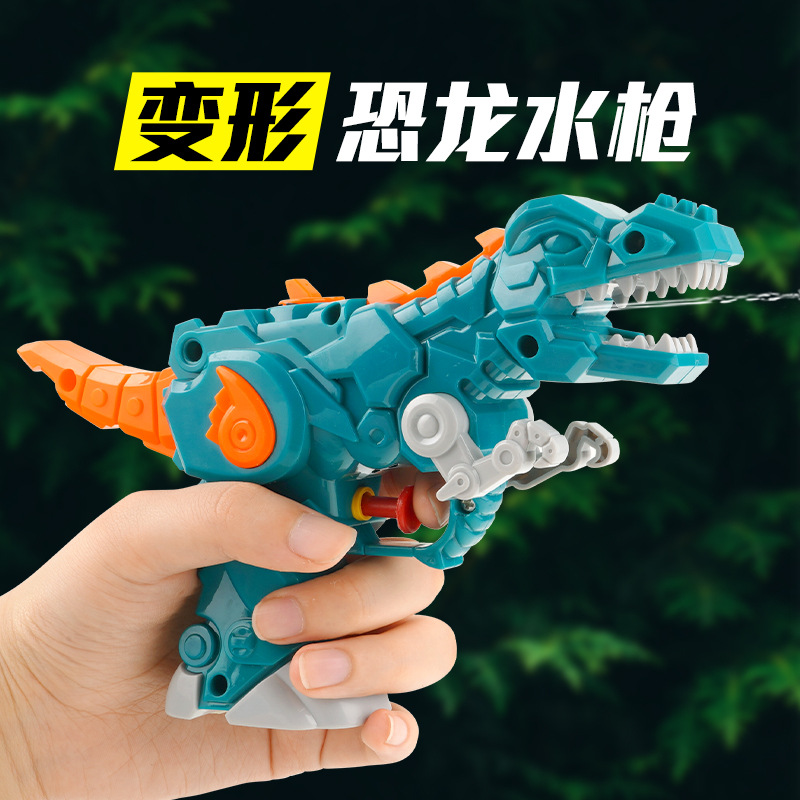 Children&#039;s Transformer Dinosaurs Small Water Gun, Water Spray Toys Water Gun, Children&#039;s Stall, Baby Toys