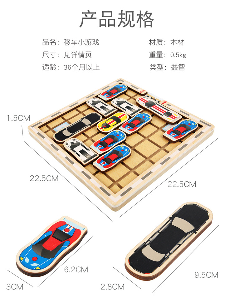Shift Maze Wooden Educational Baby Toys Mobile Car Game Cognitive Children Moving Car Inverted Garage 3-8 Years Old Shift Maze Wooden Educational Baby Toys Mobile Car Game Cognitive Children Moving Car Inverted Garage 3-8 Years Old