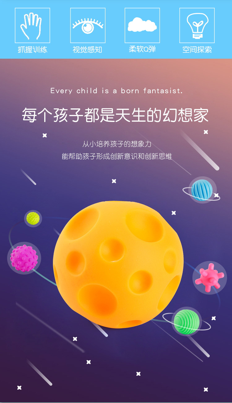 4481 Puzzle Touch Multi-Texture Hand Ball Baby Toys Baby Climbing Fitness Soft Rubber Ball Water Spray Squeeze Ball 4481 Puzzle Touch Multi-Texture Hand Ball Baby Toys Baby Climbing Fitness Soft Rubber Ball Water Spray Squeeze Ball
