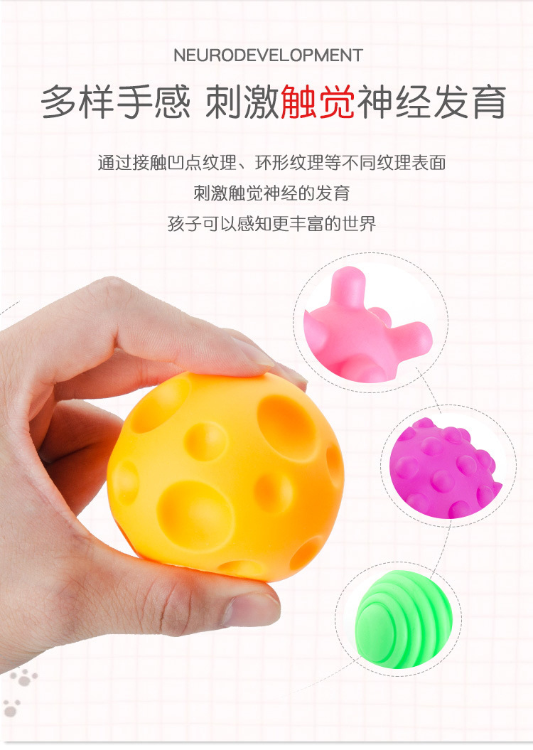 4481 Puzzle Touch Multi-Texture Hand Ball Baby Toys Baby Climbing Fitness Soft Rubber Ball Water Spray Squeeze Ball 4481 Puzzle Touch Multi-Texture Hand Ball Baby Toys Baby Climbing Fitness Soft Rubber Ball Water Spray Squeeze Ball