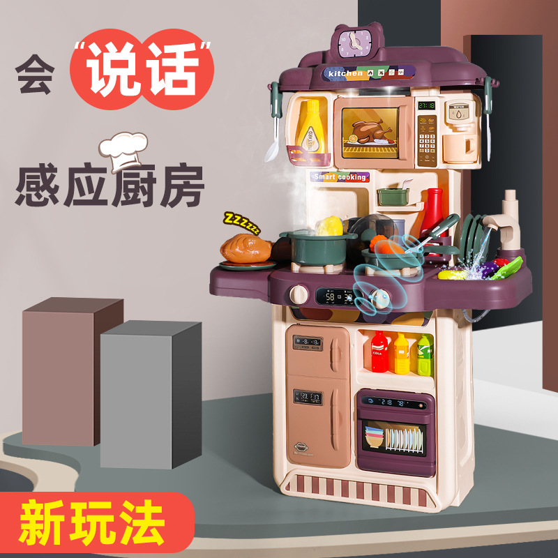 Children Play House Kitchen Microwave Oven Dishwasher Small Appliances Juicer Washing Machine Baby Toys Boys and Girls