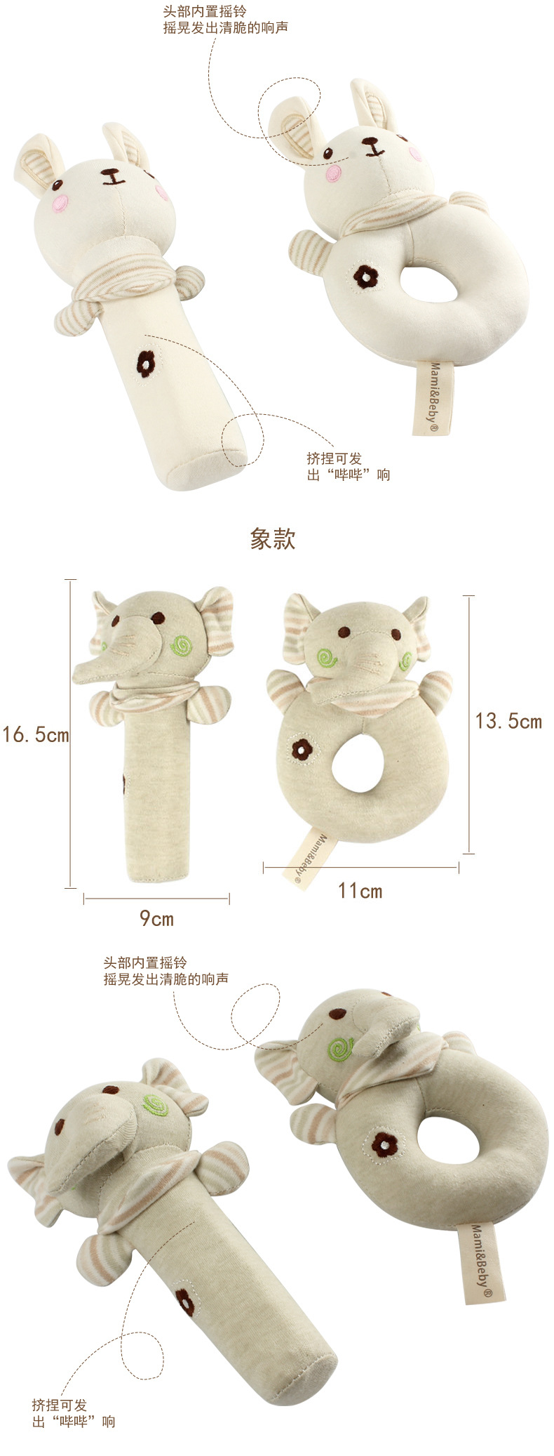 Round hand stick suit baby comforting hand toy express animals baby toys Round hand stick suit baby comforting hand toy express animals baby toys