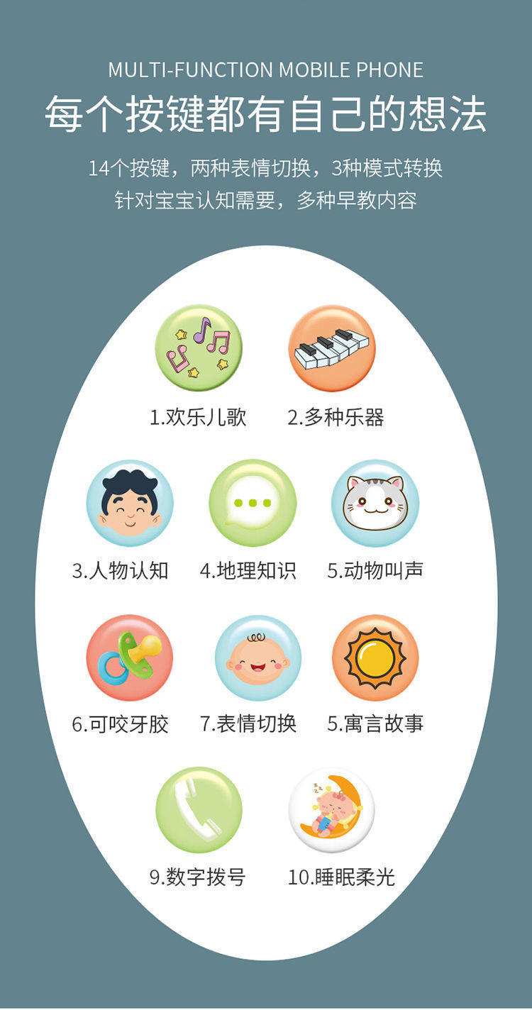 Children's Toy Mobile Phone Simulation Charging Boys and Girls 0-3 Years Old Early Learning Machine Baby Toys Biteable