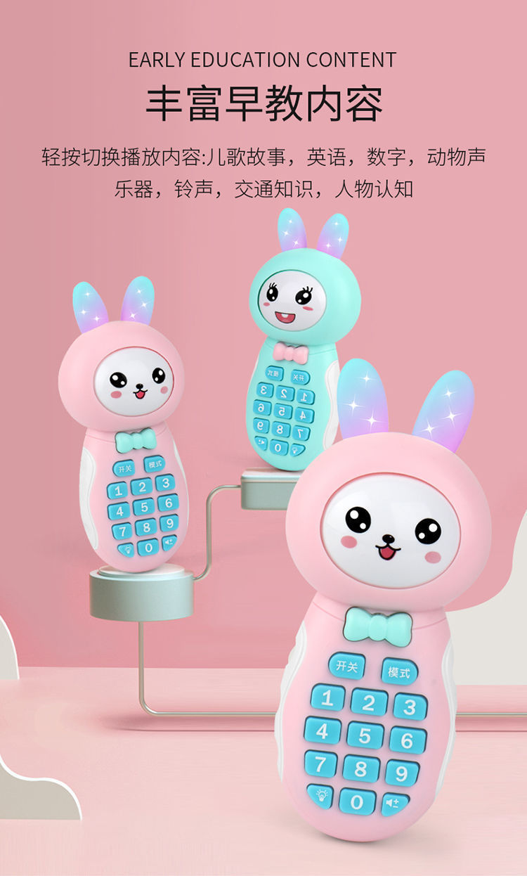 Children's Toy Mobile Phone Simulation Charging Boys and Girls 0-3 Years Old Early Learning Machine Baby Toys Biteable