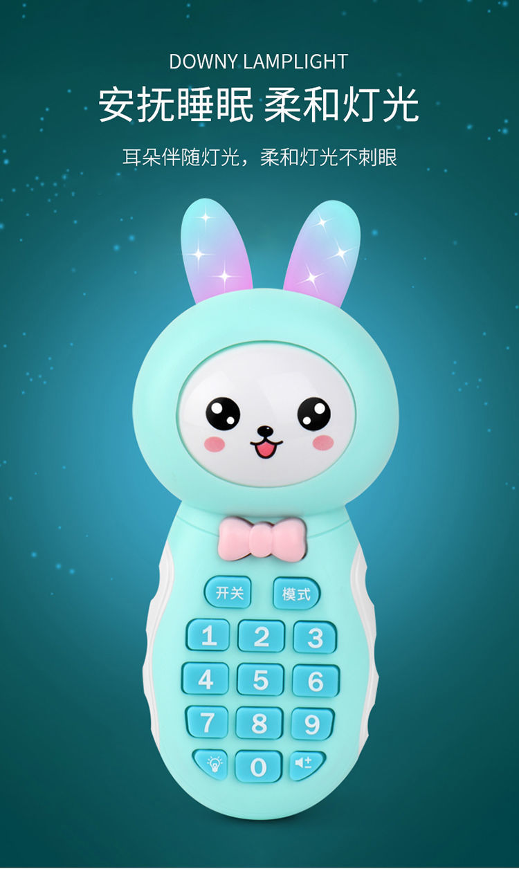 Children's Toy Mobile Phone Simulation Charging Boys and Girls 0-3 Years Old Early Learning Machine Baby Toys Biteable
