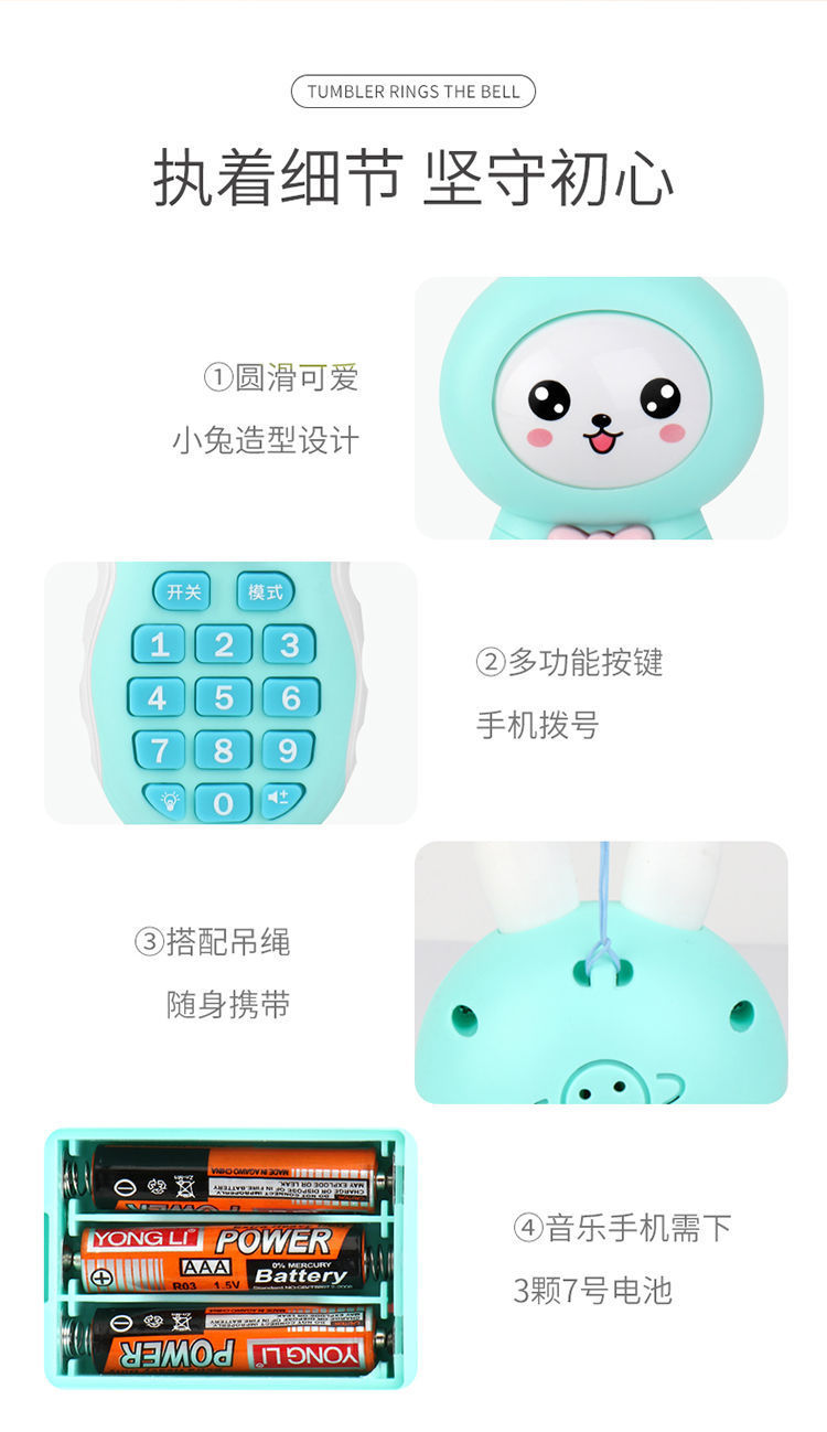 Children's Toy Mobile Phone Simulation Charging Boys and Girls 0-3 Years Old Early Learning Machine Baby Toys Biteable