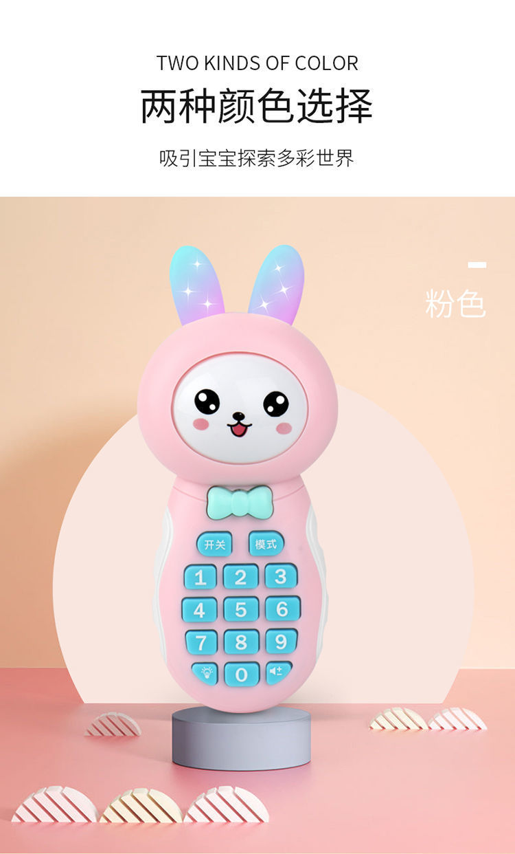 Children's Toy Mobile Phone Simulation Charging Boys and Girls 0-3 Years Old Early Learning Machine Baby Toys Biteable