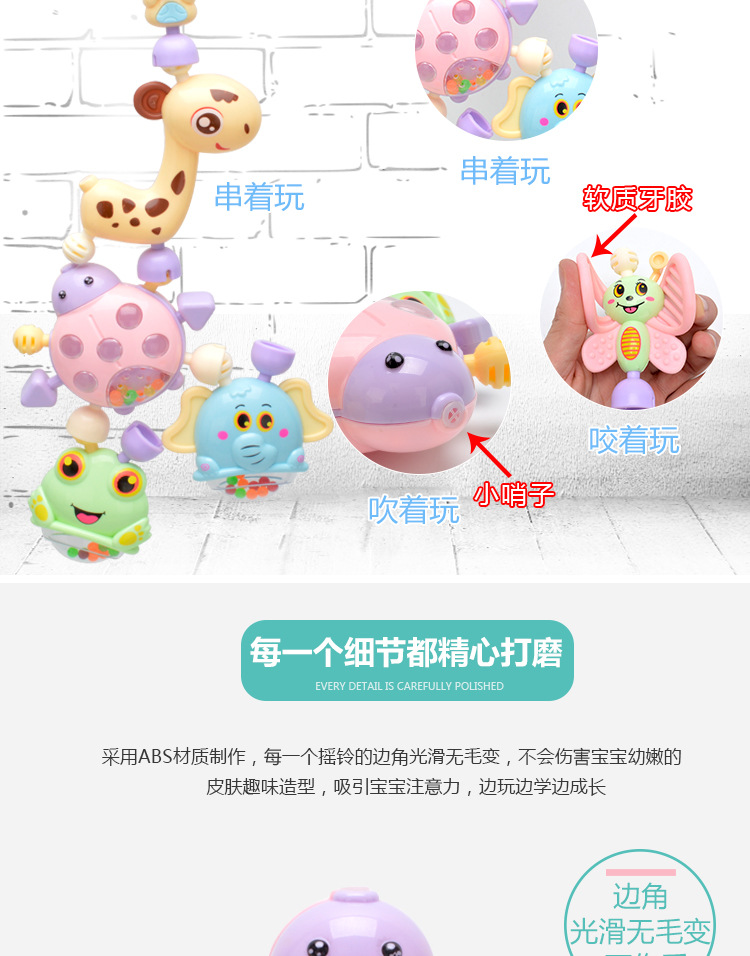 Baby Baby toys hand bell, 0-3-6-12 up early lessons wisdom tooth gum department were 1 year old Baby 5 male girl Baby Baby toys hand bell, 0-3-6-12 up early lessons wisdom tooth gum department were 1 year old Baby 5 male girl
