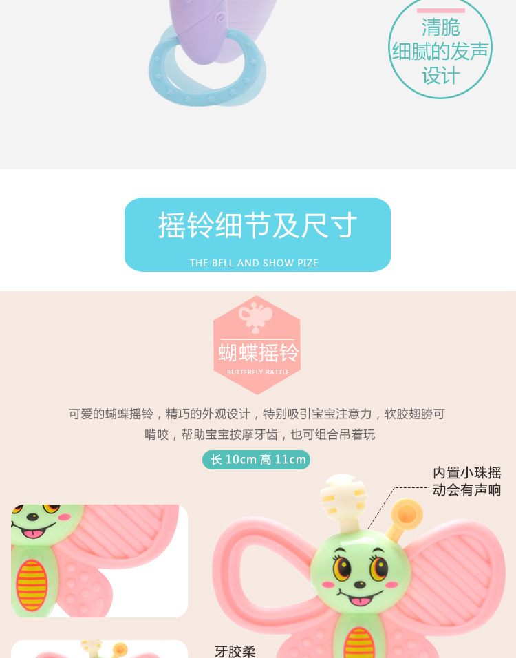 Baby Baby toys hand bell, 0-3-6-12 up early lessons wisdom tooth gum department were 1 year old Baby 5 male girl Baby Baby toys hand bell, 0-3-6-12 up early lessons wisdom tooth gum department were 1 year old Baby 5 male girl