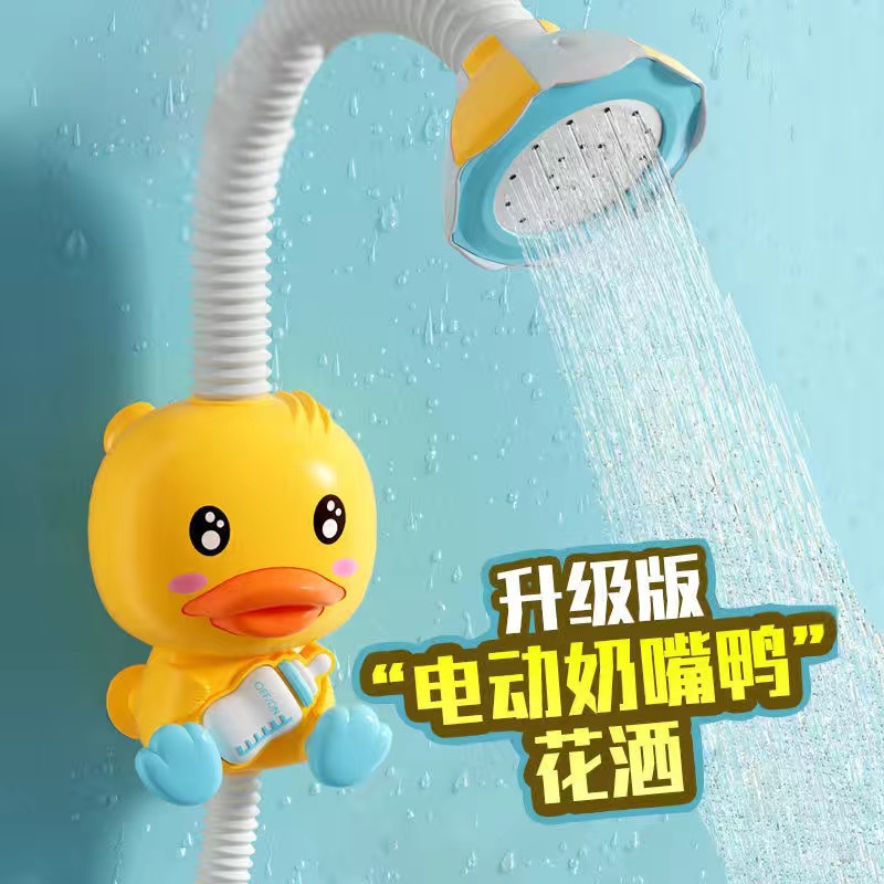 Baby Playing in Water Small Yellow Duck Bath Toys Electric Water Spray Baby Toys Small Yellow Duck Shower Playing with Water and Bathing Artifact
