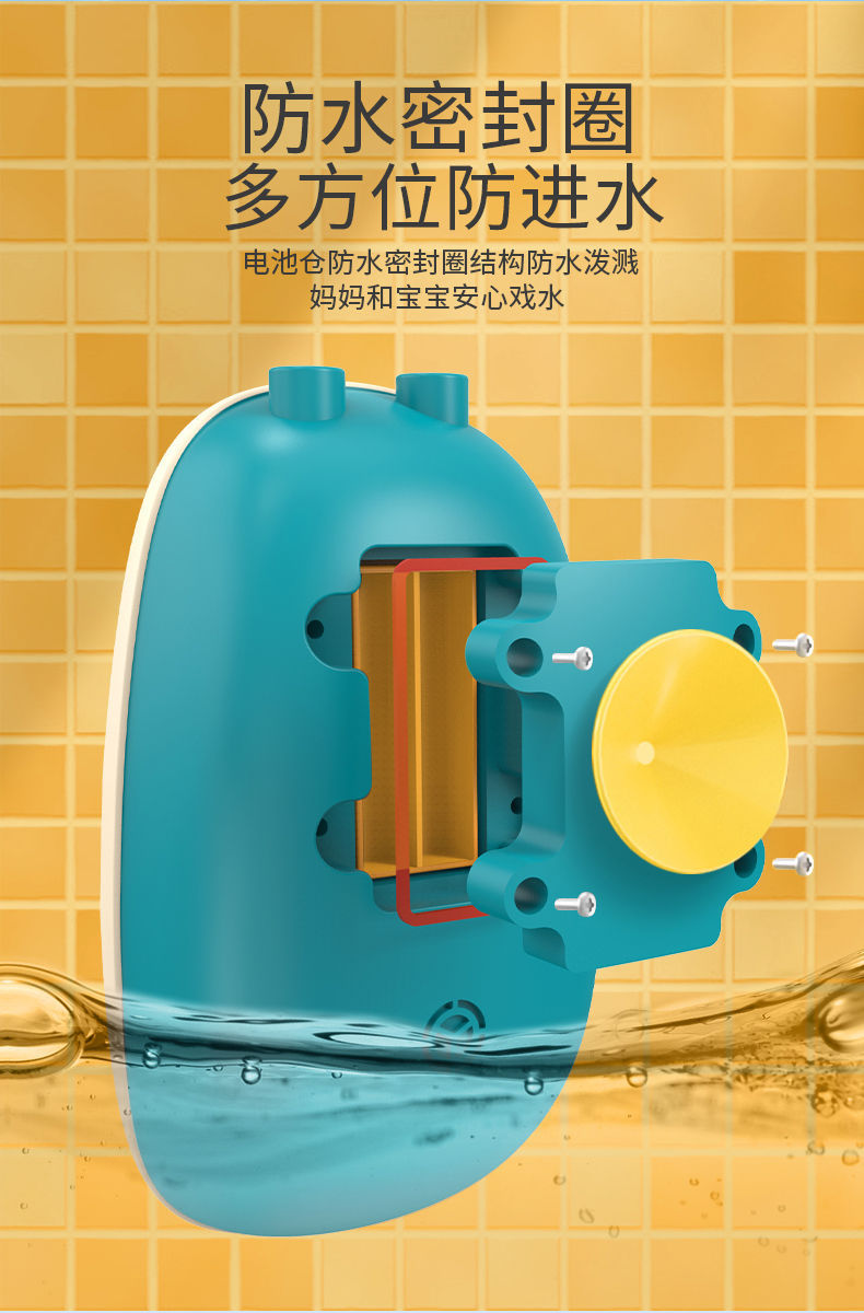 Baby Playing in Water Small Yellow Duck Bath Toys Electric Water Spray Baby Toys Small Yellow Duck Shower Playing with Water and Bathing Artifact Baby Playing in Water Small Yellow Duck Bath Toys Electric Water Spray Baby Toys Small Yellow Duck Shower Playing with Water and Bathing Artifact