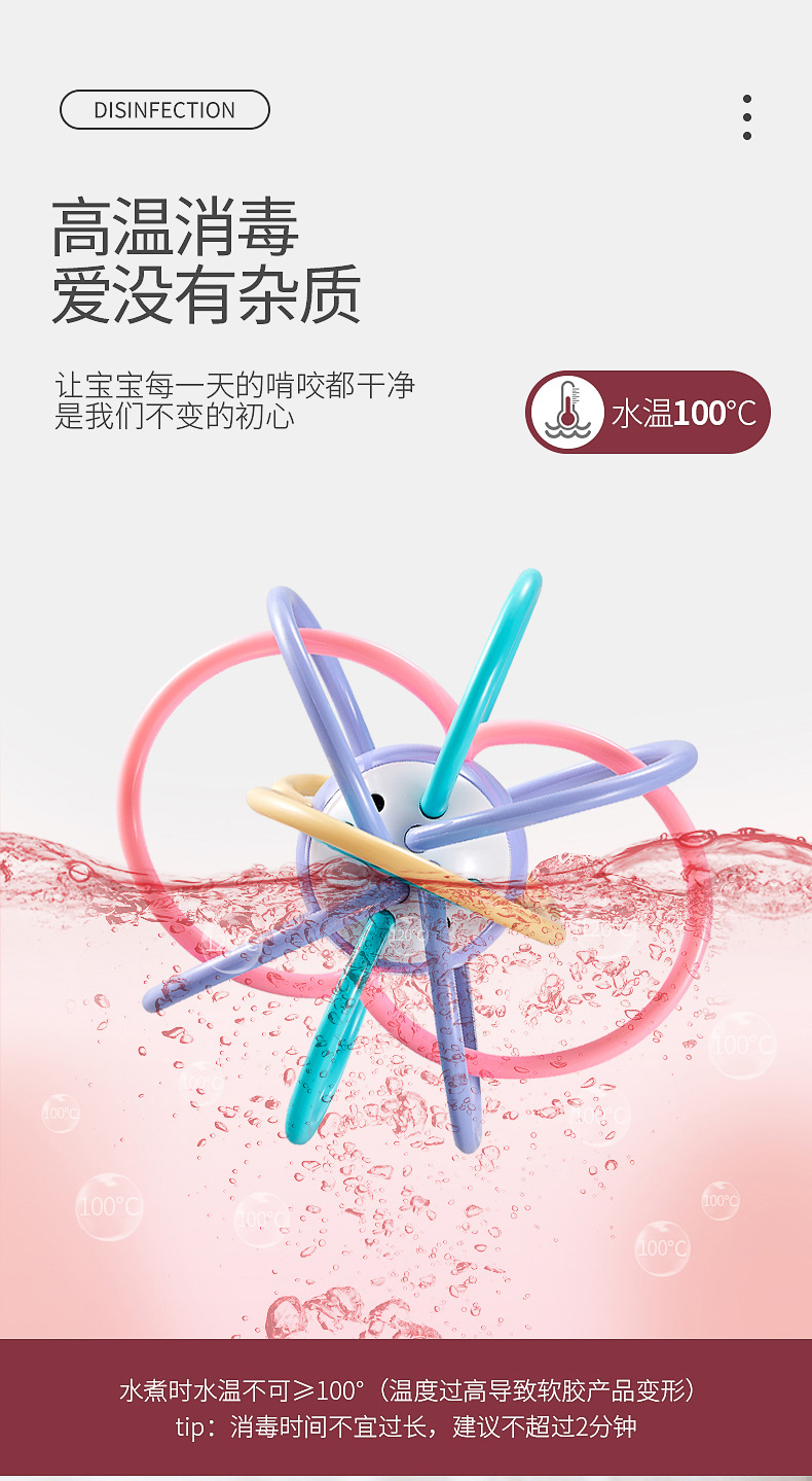 Shijia Manhattan Ball Hand Ball Baby Teether Ball Molar Rod Water Boiling Suitable 3-6-12 Months Baby toys Shijia Manhattan Ball Hand Ball Baby Teether Ball Molar Rod Water Boiling Suitable 3-6-12 Months Baby toys