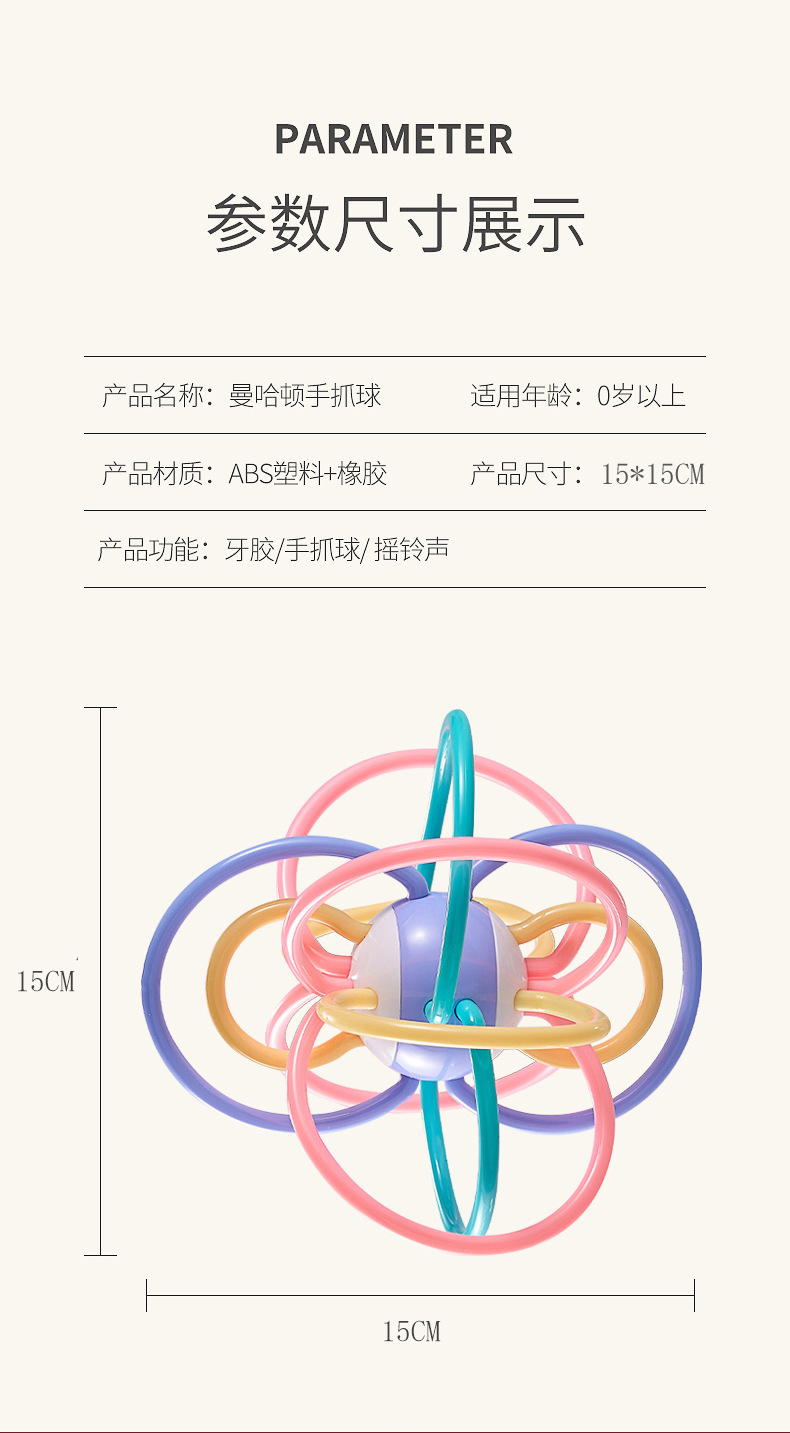 Shijia Manhattan Ball Hand Ball Baby Teether Ball Molar Rod Water Boiling Suitable 3-6-12 Months Baby toys Shijia Manhattan Ball Hand Ball Baby Teether Ball Molar Rod Water Boiling Suitable 3-6-12 Months Baby toys