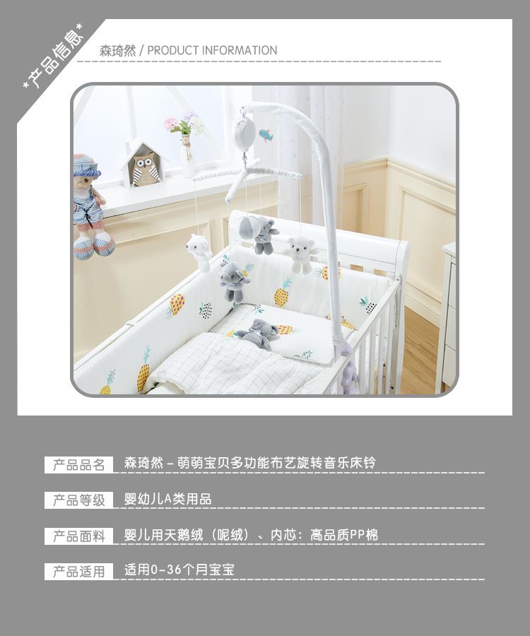 One Piece Dropshipping Baby Sleeping Toys Newborn Fabric Rotating Electric with Bracket Baby toys One Piece Dropshipping Baby Sleeping Toys Newborn Fabric Rotating Electric with Bracket Baby toys