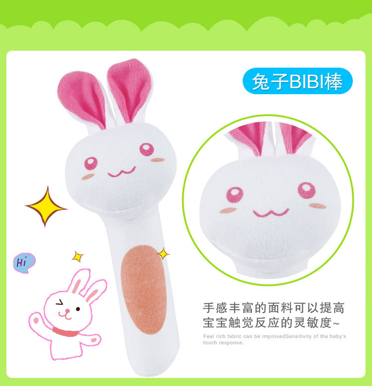 Bb good baby toys plush hand bell Bb good animal Bb stick hand bell fleece bell cartoon baby hand Bb good baby toys plush hand bell Bb good animal Bb stick hand bell fleece bell cartoon baby hand