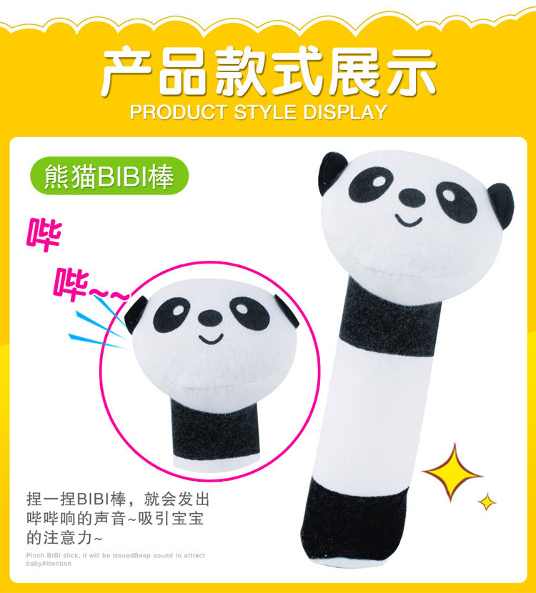 Bb good baby toys plush hand bell Bb good animal Bb stick hand bell fleece bell cartoon baby hand Bb good baby toys plush hand bell Bb good animal Bb stick hand bell fleece bell cartoon baby hand