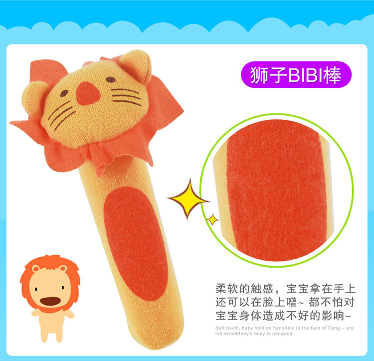 Bb good baby toys plush hand bell Bb good animal Bb stick hand bell fleece bell cartoon baby hand Bb good baby toys plush hand bell Bb good animal Bb stick hand bell fleece bell cartoon baby hand