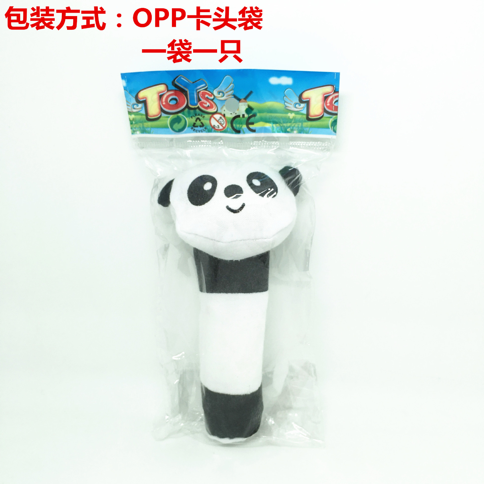 Bb good baby toys plush hand bell Bb good animal Bb stick hand bell fleece bell cartoon baby hand Bb good baby toys plush hand bell Bb good animal Bb stick hand bell fleece bell cartoon baby hand