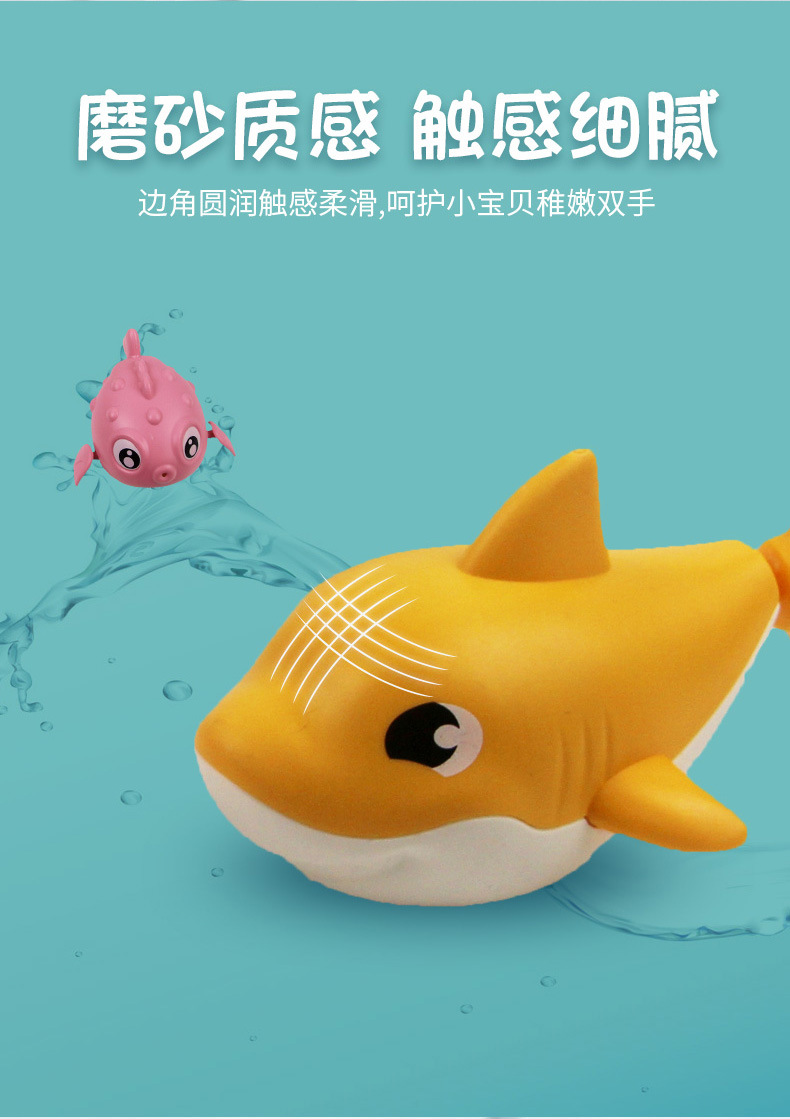 Children's Bath and Water Toys Wind-up Spring Shark Summer Baby and Infant Bathroom Swimming Baby Toys Children's Bath and Water Toys Wind-up Spring Shark Summer Baby and Infant Bathroom Swimming Baby Toys