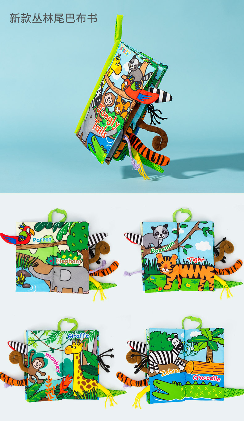 Tail Cloth Book Animal Baby Toys ThreeDimensional Early Education Cloth Book 03 Years Old Early Education Cartoon Toys Tail Cloth Book Animal Baby Toys ThreeDimensional Early Education Cloth Book 03 Years Old Early Education Cartoon Toys