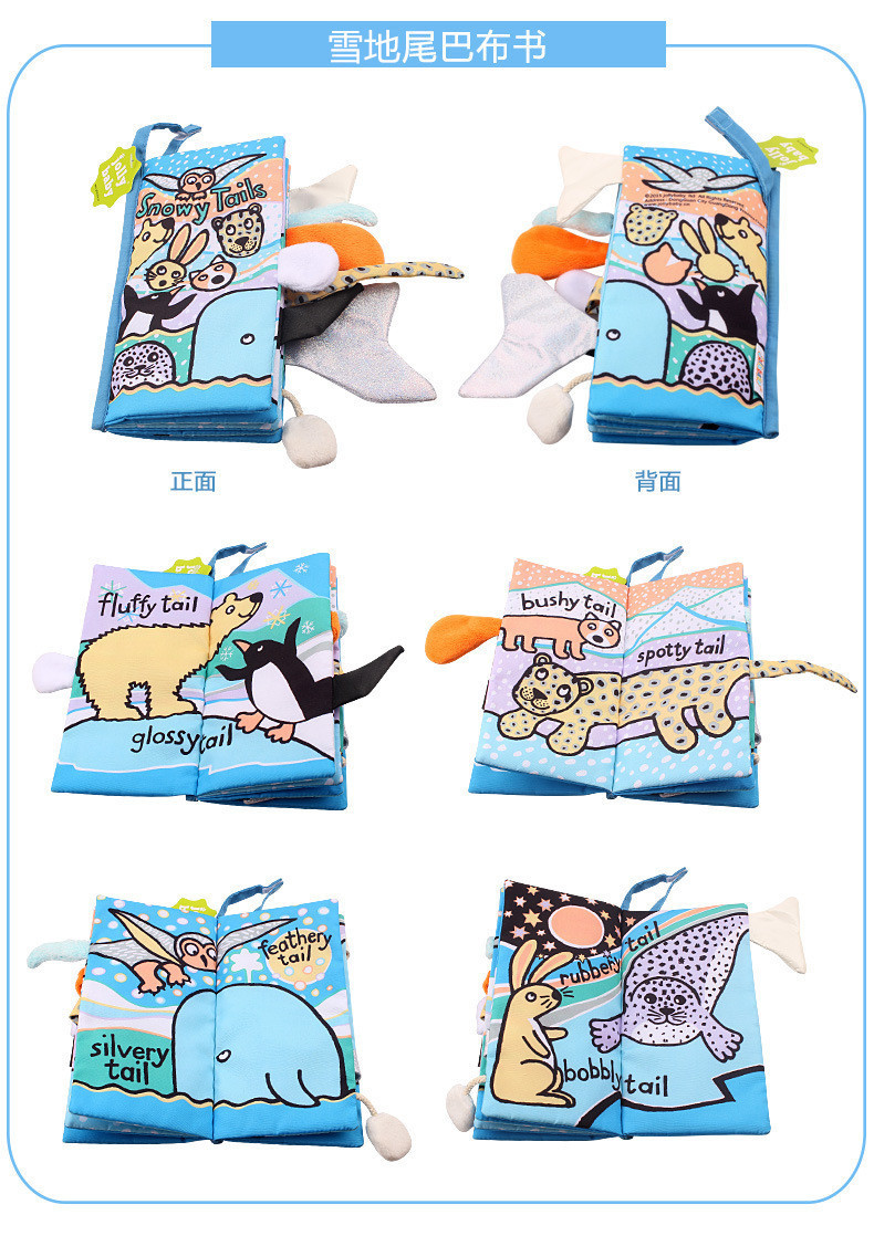 Tail Cloth Book Animal Baby Toys ThreeDimensional Early Education Cloth Book 03 Years Old Early Education Cartoon Toys Tail Cloth Book Animal Baby Toys ThreeDimensional Early Education Cloth Book 03 Years Old Early Education Cartoon Toys