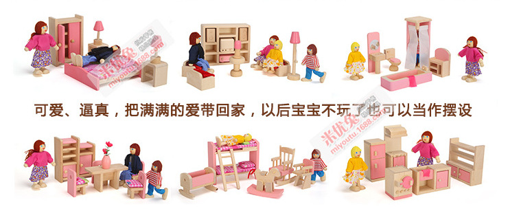 Family 6 expressions using seven wooden doll house doll educational baby toys parent - child Eva joints. 12 Family 6 expressions using seven wooden doll house doll educational baby toys parent - child Eva joints. 12