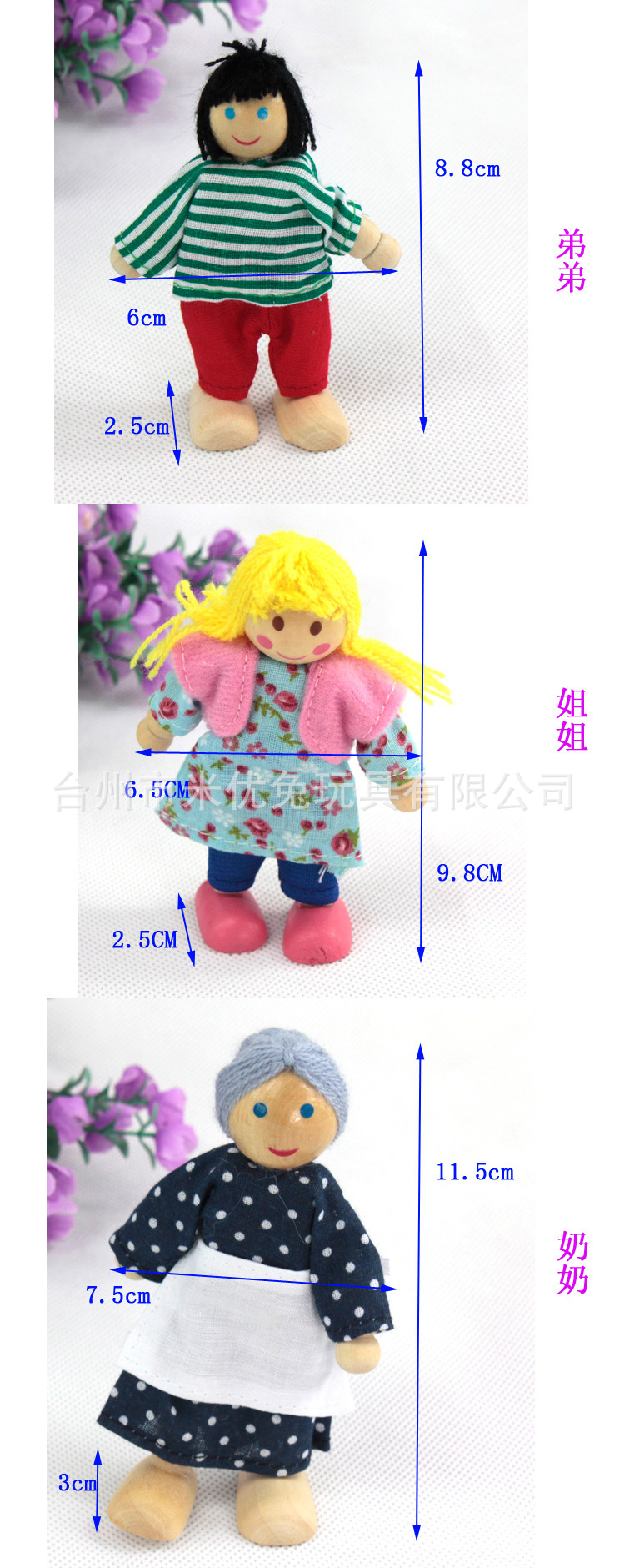 Family 6 expressions using seven wooden doll house doll educational baby toys parent - child Eva joints. 12 Family 6 expressions using seven wooden doll house doll educational baby toys parent - child Eva joints. 12