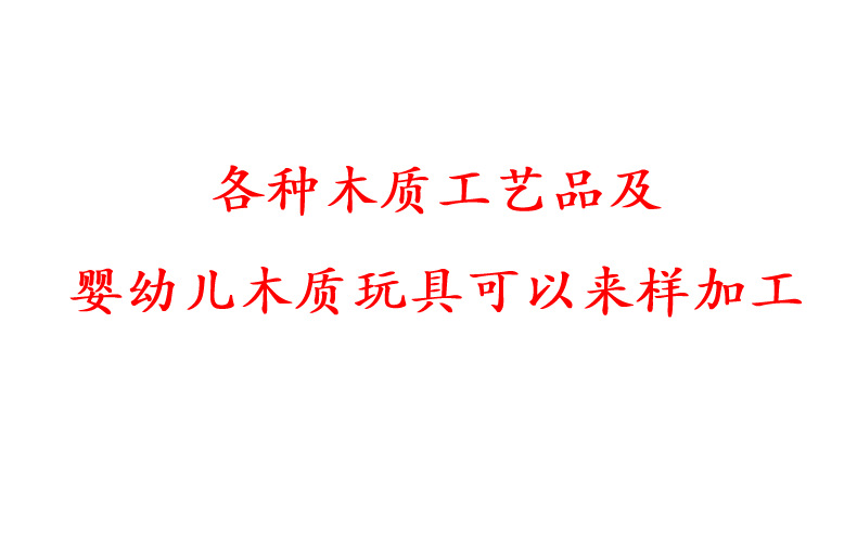 Sand Hammer  Childhood Education Wooden Maracas Grasping Audio-Visual Training Baby Toys Source Manufacturer Orr