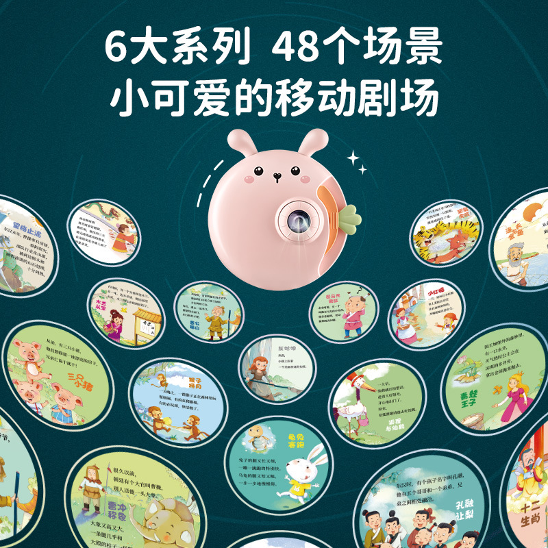 1-Year-Old Baby 1-3 Infant Educational Toys Children Early Education Projector Story Baby toys