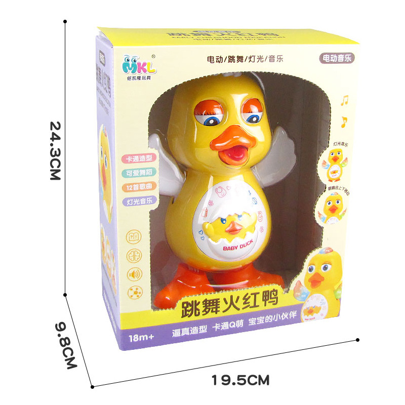 Tiktok Hot Sale Dancing Little Cute Duck Music Light Dancing Red Duck Electric Swing Doll Stall