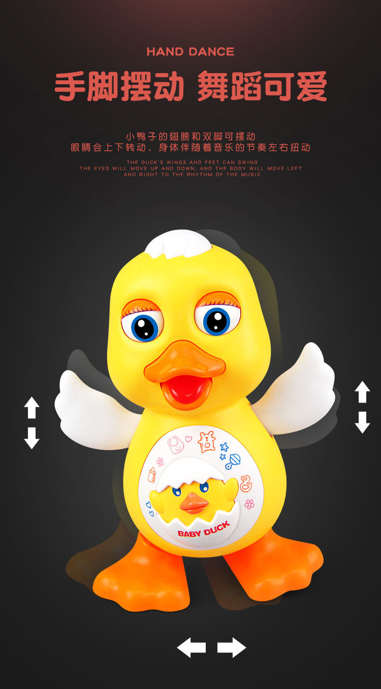 Tiktok Hot Sale Dancing Little Cute Duck Music Light Dancing Red Duck Electric Swing Doll Stall