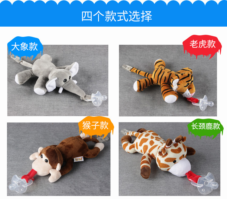 Baby Pacifier Hanging Detachable Woolen Stuffed Animal Unicorn Baby Toys Wholesale Baby Pacifier Hanging Detachable Woolen Stuffed Animal Unicorn Baby Toys Wholesale